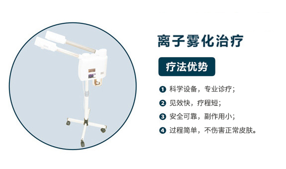 早期白癜风怎么治疗才会见效